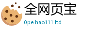 2025精准资料大全免费被新门内部资料免费提供大全(最新章节)